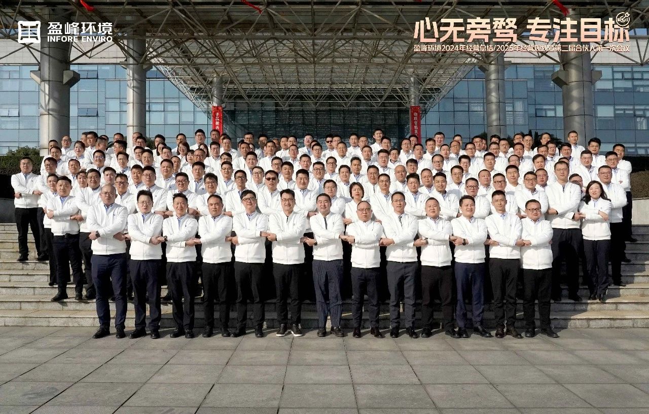 米蘭·(milan)中國官方網站-行業專家齊聚宇電溫科技，共商工業測量控制相關國標制定